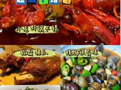 -开小灶(公望街店)