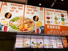 -苗阿妹贵州羊肉粉(上地华联店)