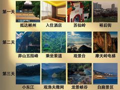 -仰天湖大草原