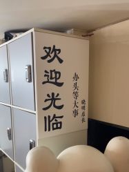 -米娜造型