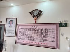 -张钰强中医正骨推拿连锁(唐家人才公寓店)