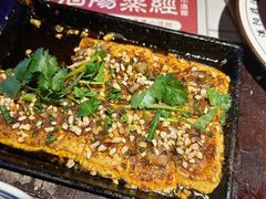 包浆豆腐-酒阳蒸经·江湖川菜