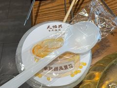 -天怡興·百年蒸饺(万豪广场店)