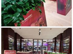 -舜和巴西烤肉餐厅(舜和国际店)