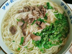 牛肉面-伊祥·敦煌楼