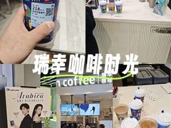 -瑞幸咖啡(凯德虹口龙之梦店)