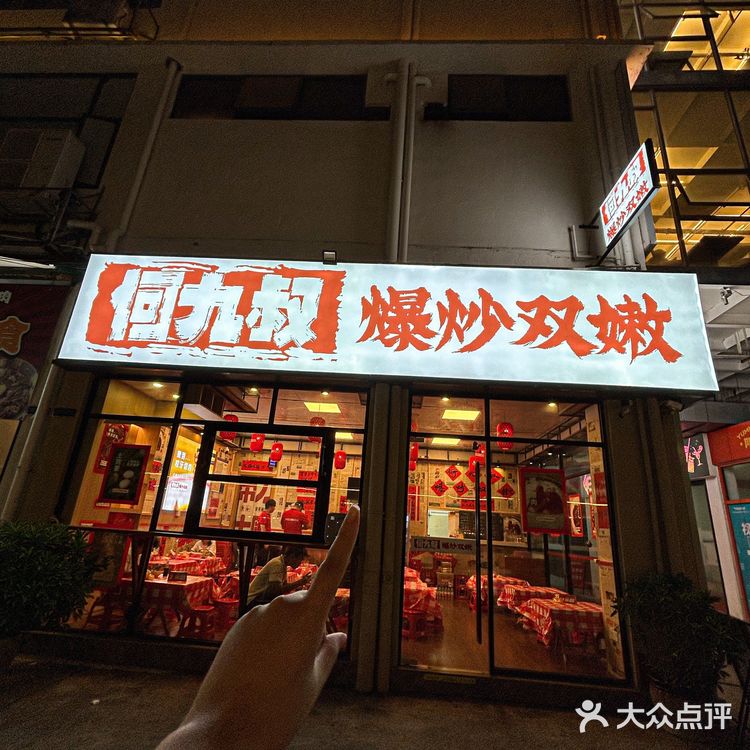 中山爱吃辣🥵的有福了 谁懂这一口含金量‼️