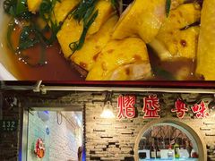 -熠盛粤味·顺德桑拿鸡(永康路店)