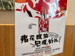 -WOKKA by艮上(中海环宇荟店)