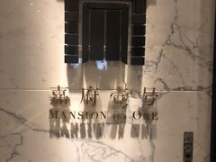 -上海苏宁宝丽嘉酒店·嘉府壹号中餐厅