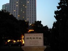 -南京钟山宾馆(江苏省会议中心)