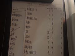 -匠和风精致料理(莆田财富中心店)
