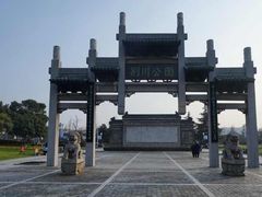 -荆川公园