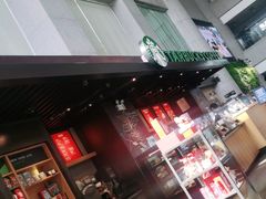 -星巴克(浙江省人民医院店)