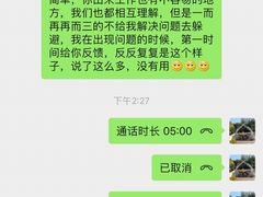 -好孕妈妈月嫂(重庆总店)