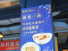 -文叔·湖北名小吃·小龙虾(黄贝岭地铁站店)
