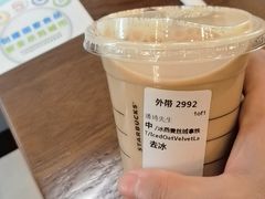 -星巴克(上海虹桥新天地二店)