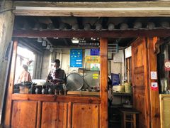 门面-88号小吃店·经典云南菜·地道纳西美食