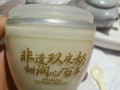 -民信老铺(华盖路店)
