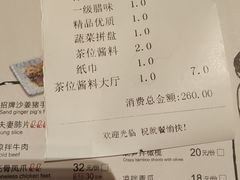 -同仁四季椰子鸡(海岸城天利店)