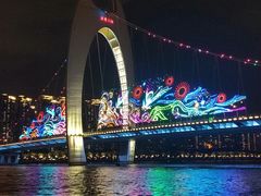 -珠江夜游广州塔·中大码头