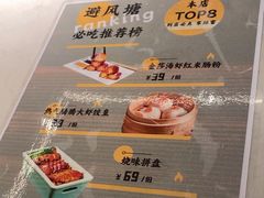 -避风塘(江南环球港店)