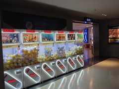 -博纳国际影城(合肥银泰中心店)
