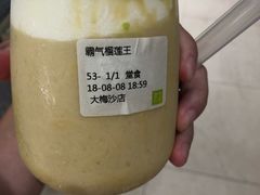 -奈雪的茶(大梅沙8号仓店)