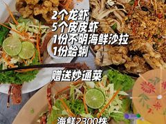 -班赞海鲜市场