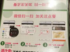 -华天延吉餐厅(西四总店)