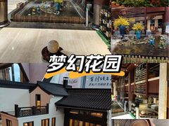 -余姚阳明温泉山庄