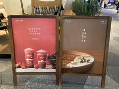 -阿嬷手作(成都万象城店)