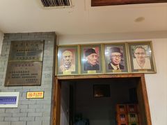 -金生隆(六铺炕店)