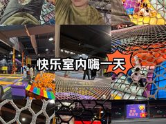 -Tenker Club弹刻极限主题公园 · 蹦床 · 团建 · 生日派对(大关店)
