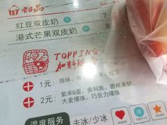 -超级奶爸(同安路店)