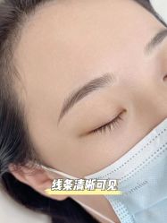 -臣丽纹眉品牌连锁