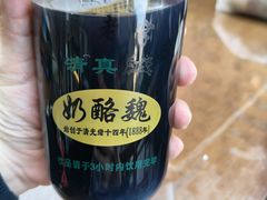 -奶酪魏(牛街总店)