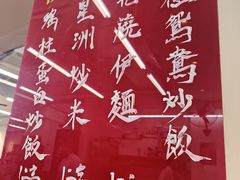 -香港蓮香樓(中環店)