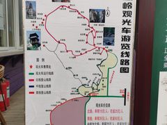 -北京凤凰岭