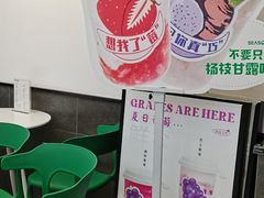 -肆季·鲜萃果粒汁
