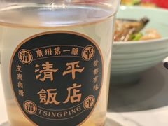 -清平饭店•广州第一鸡(陈家祠店)