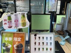 -鹤茶野所(上海首店)
