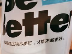 -Blueglass酸奶(华贸购物中心店)