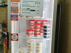 -老伴豆花(麦士威熟食中心店)