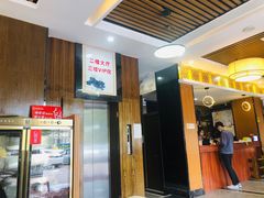 -三侨牛庄(云浮店)
