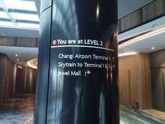 -樟宜机场皇冠假日酒店 （SG Clean） - IHG 旗下酒店