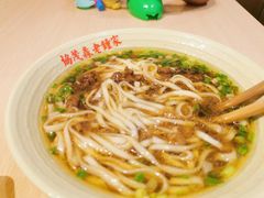 -协茂森老钟家(龙湖滨江天街店)