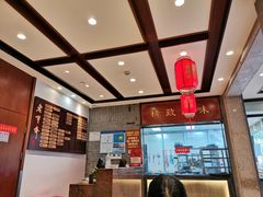 大堂-老半斋(福州路店)