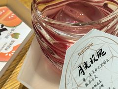 -tea'stone (万象天地店)