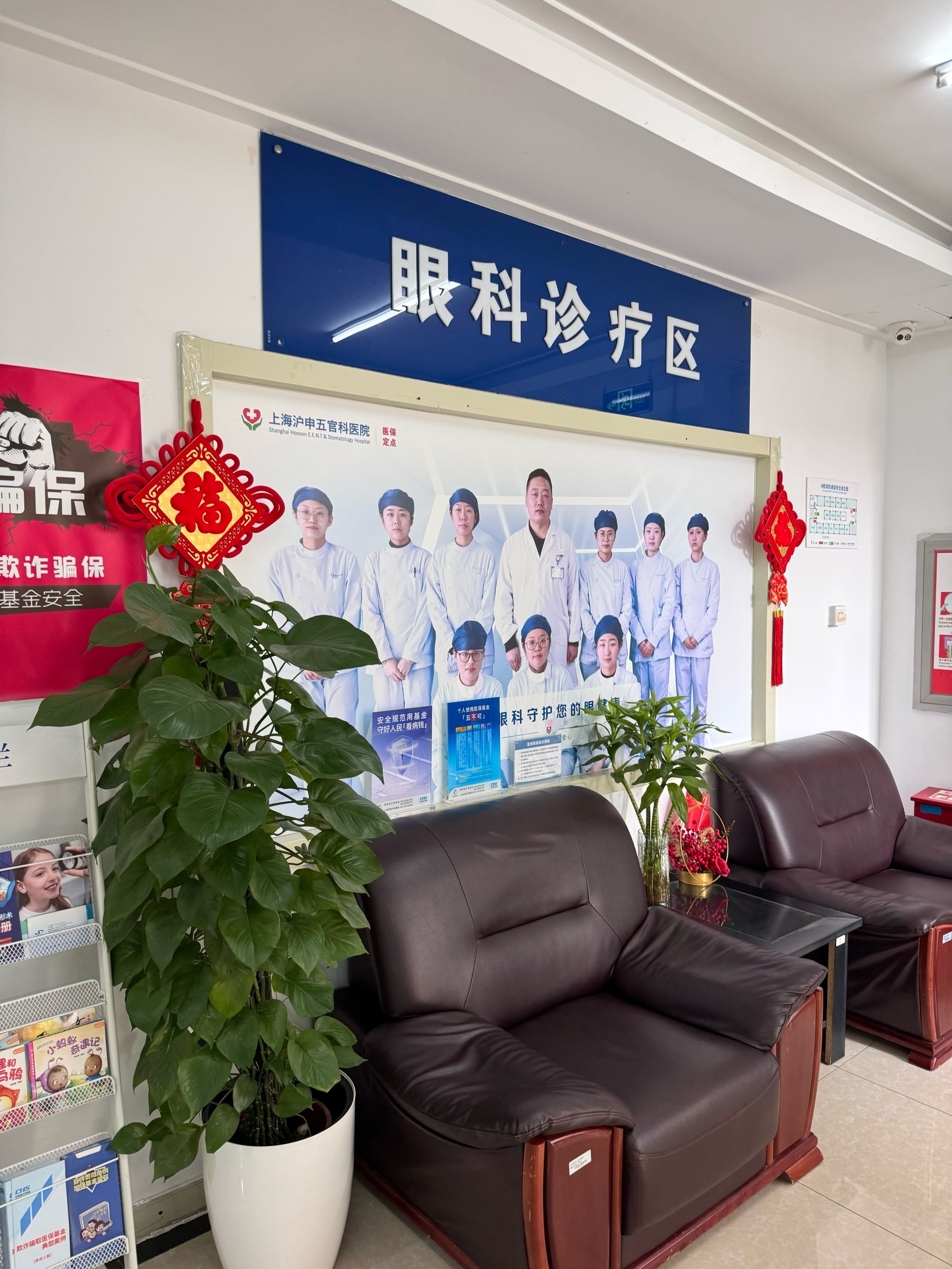 中國中醫(yī)科學(xué)院眼科醫(yī)院老年人看病代掛號疫苗接種按時(shí)陪同，全程無需費(fèi)心的簡單介紹